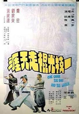 《小镇姑娘》剧照