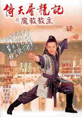 《为卿痴狂》