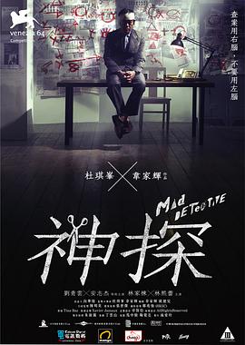《洗澡》剧照：老赵背对镜头手持毛巾站在雾气中