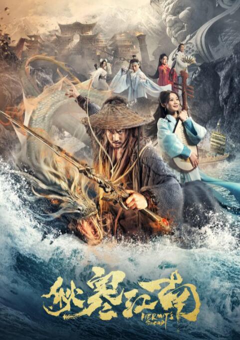 《罗马帝国艳情史》剧照